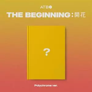 Beginning : Blooming