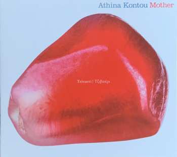 Album Athina Kontou & Mother: Tzivaeri