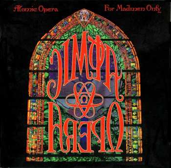 Album Atomic Opera: For Madmen Only