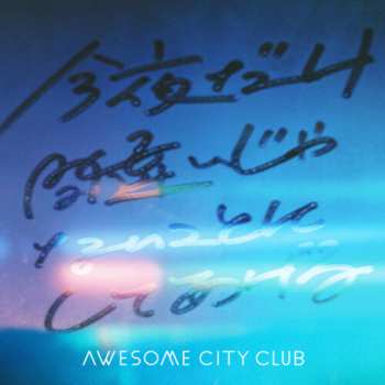 Album Awesome City Club: Konnyadake Machigaijanai Kotoni Shiteageru