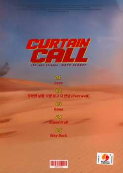 CD Moon Jong Up: Curtain Call (The Last Episode: Mato Planet) 647320