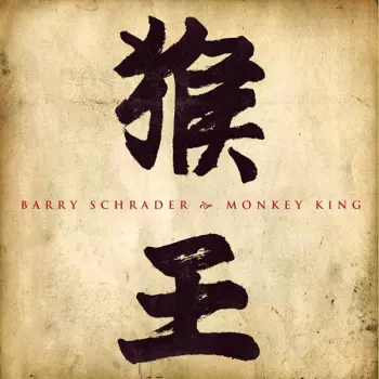 Barry Schrader: Monkey King 