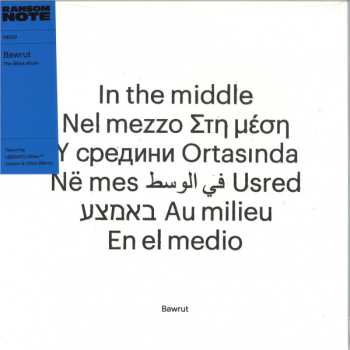 Album Bawrut: In The Middle