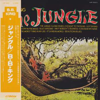 LP B.B. King: The Jungle = ジャングル 643787