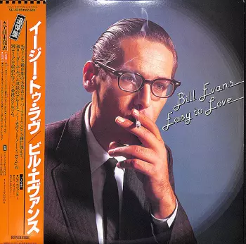 Bill Evans: Easy To Love