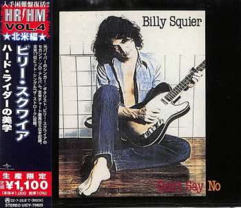 CD Billy Squier: Don't Say No = ハード・ライダーの美学 LTD 596787