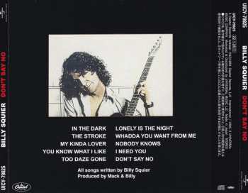 CD Billy Squier: Don't Say No = ハード・ライダーの美学 LTD 596787