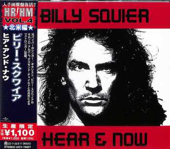 CD Billy Squier: Hear & Now = ヒア・アンド・ナウ LTD 596325