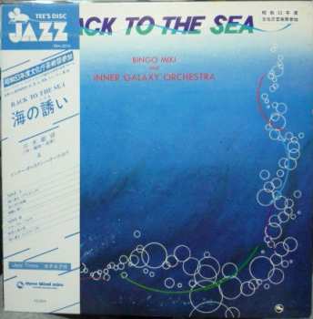 Album Bingo Miki & The Inner Galaxy Orchestra: Back To The Sea