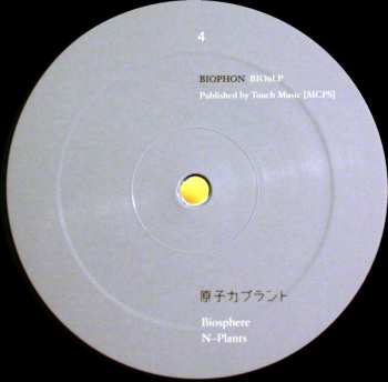 2LP Biosphere: N-Plants LTD 399294