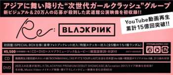 CD/DVD BLACKPINK: Re: Blackpink 677348