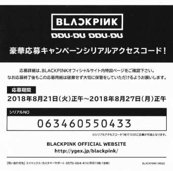 CD BLACKPINK: Ddu-Du Ddu-Du  LTD 598344