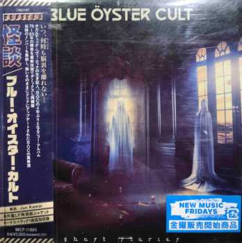 CD Blue Öyster Cult: Ghost Stories 612818