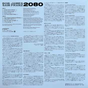 LP Bob James: 2080 LTD 601181