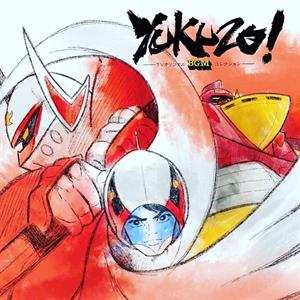 Album Bob Sakuma: Yukuzo: A Tv Bgm Collection Music