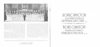 2LP Boris Christoff: Liturgia Domestica Op.79 (2xLP) 366010