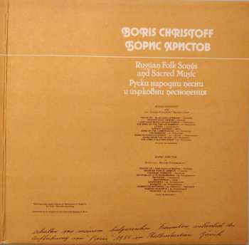 2LP Boris Christoff: Portrait Of The Artist - Russian Folk Songs And Sacred Music (2xLP) 366012