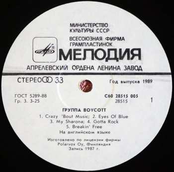 LP Boycott: Группа Boycott 50194