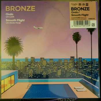 Bronze: Ondo / Smooth Flight