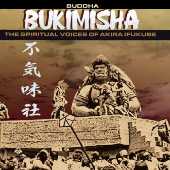 Album Bukimisha: Buddha