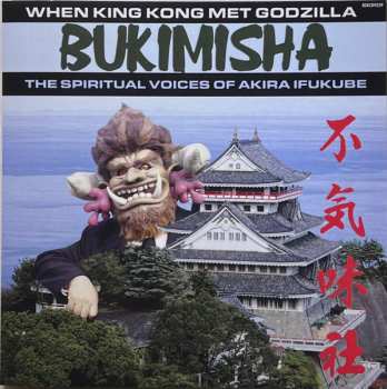 Album Bukimisha Male Chorus: When King Kong Met Godzilla (The Spiritual Voices Of Akira Ifukube)