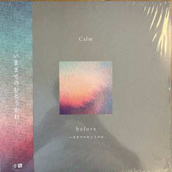 2LP Calm: Before - いままでのむこうがわ - = Up Until Now 614706