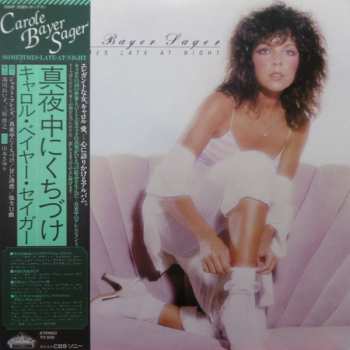 LP Carole Bayer Sager: Sometimes Late At Night CLR 634190