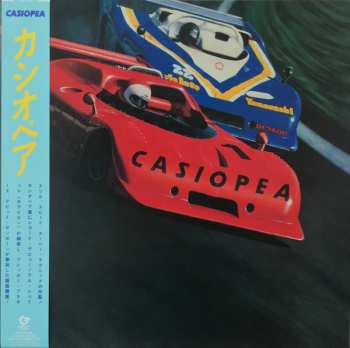 LP Casiopea: Casiopea 309542