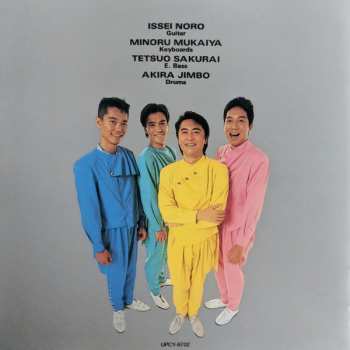 CD Casiopea: World Live '88 LTD 583303