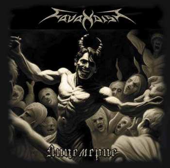 Album Cavandish: Hypocrisy