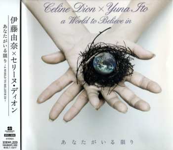 Album Céline Dion: A World To Believe In