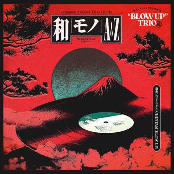 Album Chintam: Japanese Groove Disc Guide / 和モノA To Z Presents "Blow Up" Trio