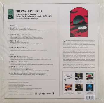 LP Chintam: Japanese Groove Disc Guide / 和モノA To Z Presents "Blow Up" Trio 607722