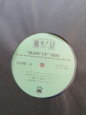 LP Chintam: Japanese Groove Disc Guide / 和モノA To Z Presents "Blow Up" Trio 607722