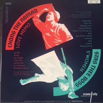 LP Chong The Nomad: Love Memo / S'WOMEN LTD 573891