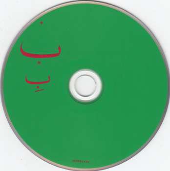 CD Chora(s)san Time-Court Mirage: Live At Issue Project Room 620786