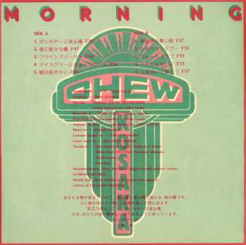 LP Chu Kosaka: Morning LTD 559051