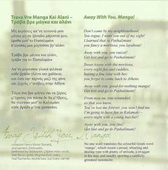 CD Cigdem Aslan: Mortissa 290994