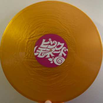 2LP Closure In Moscow: Pink Lemonade CLR | LTD 646898