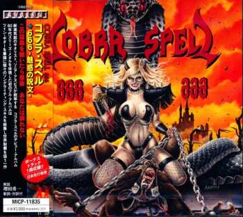 CD Cobra Spell: 666-魅惑の呪文-  614299