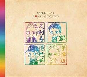 CD Coldplay: Love In Tokyo LTD 612679