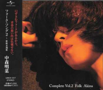 Album Akina Nakamori: フォーク・ソング２～歌姫哀翔歌 Complete Vol.2 Folk Akina