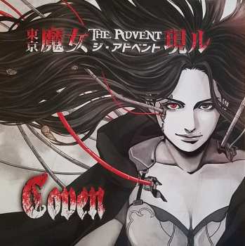 LP Coven: The Advent LTD 134579