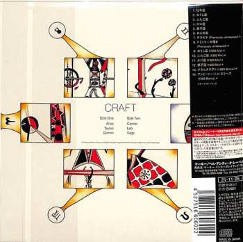 CD Craft: Craft: Definitive Edition 563726