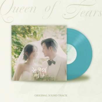 LP Crush: tvN드라마 '눈물의 여왕' O.S.T 647296