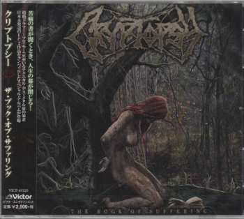 CD Cryptopsy: The Book Of Suffering 603120