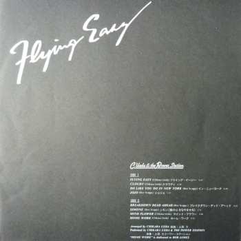 LP Chikara Ueda: Flying Easy 646825