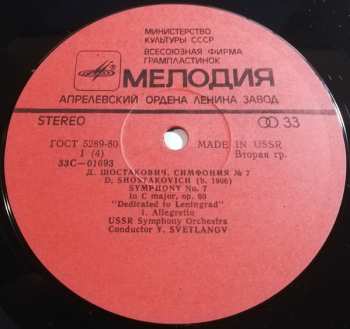 2LP Dmitri Shostakovich: Симфония № 7 До Мажор, Соч. 60 «Ленинградская» 596999