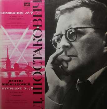 2LP Dmitri Shostakovich: Симфония № 7 До Мажор, Соч. 60 «Ленинградская» 596999