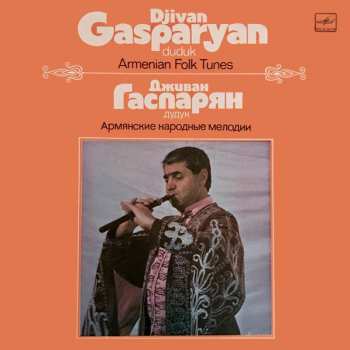 Album Djivan Gasparyan: Армянские Народные Мелодии